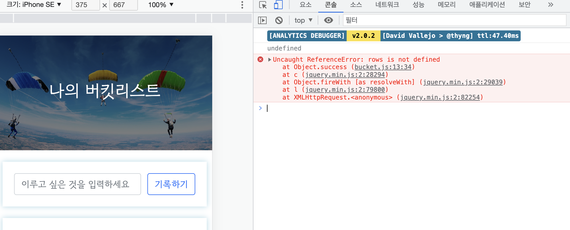 스파르타 즉문즉답